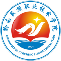黔南民族职业技术学院
