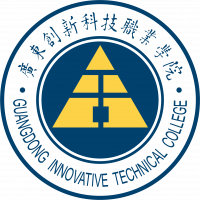 广东创新科技职业学院