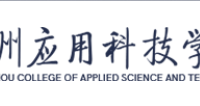 广州大学松田学院