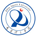 吉林体育学院
