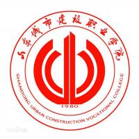 山东城市建设职业学院