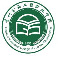 贵州食品工程职业学院