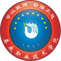 娄底职业技术学院