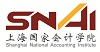 上海国家会计学院