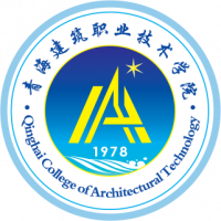 青海建筑职业技术学院