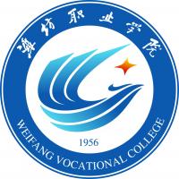 潍坊职业学院