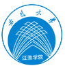 安徽大学江淮学院
