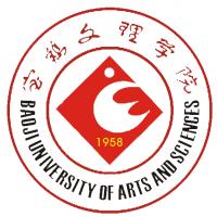 宝鸡文理学院