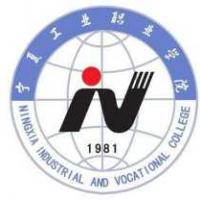 宁夏工业职业学院