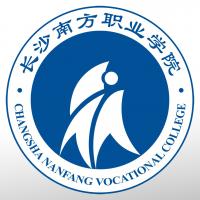 长沙南方职业学院