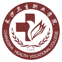长沙卫生职业学院