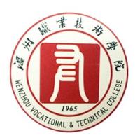温州职业技术学院