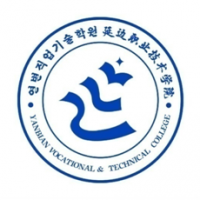 延边职业技术学院