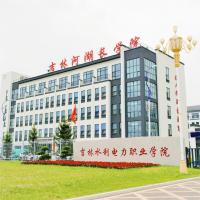 吉林水利电力职业学院