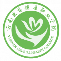 云南医药健康职业学院