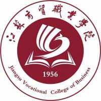 江苏商贸职业学院