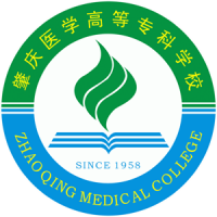 肇庆医学高等专科学校