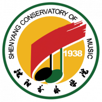 沈阳音乐学院