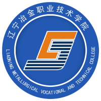 辽宁冶金职业技术学院