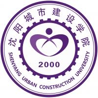 沈阳城市建设学院