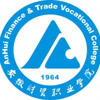 安徽财贸职业学院