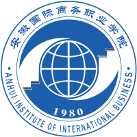 安徽国际商务职业学院