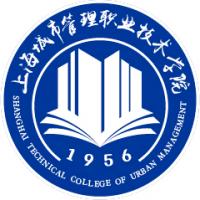 上海城市管理职业技术学院
