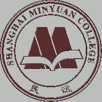 上海民远职业技术学院