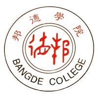 上海邦德职业技术学院