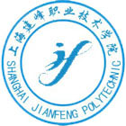 上海建峰职业技术学院