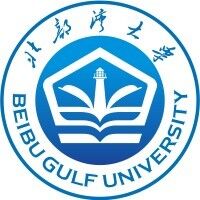 北部湾大学
