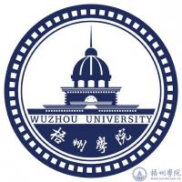 梧州学院