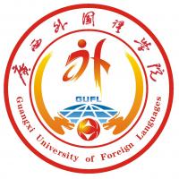 广西外国语学院