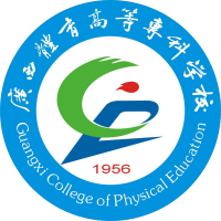 广西体育高等专科学校
