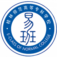 桂林师范高等专科学校