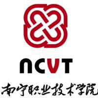 南宁职业技术大学 