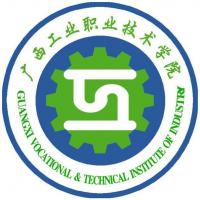 广西工业职业技术学院