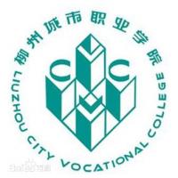 柳州城市职业学院