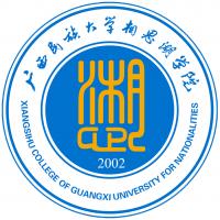 广西民族大学相思湖学院