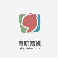莆田学院
