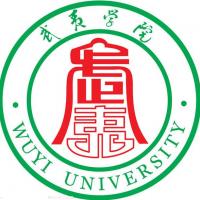 武夷学院