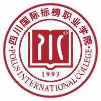 四川国际标榜职业学院