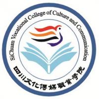 四川文化传媒职业学院