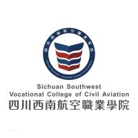 四川西南航空职业学院