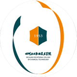 四川化工职业技术学院