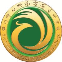 四川幼儿师范高等专科学校