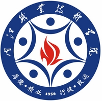 内江职业技术学院