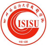 四川外国语大学成都学院