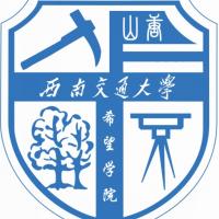 西南交通大学希望学院
