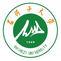 石河子大学